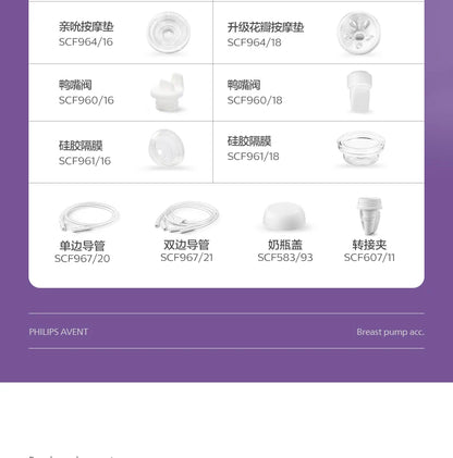 PHILIPS AVENT Electric breast pump accessories Applicable model SCF903/01 SCF323/11 SCF363/11 SCF363/12