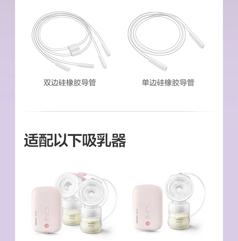 PHILIPS AVENT Electric breast pump accessories Applicable model SCF903/01 SCF323/11 SCF363/11 SCF363/12
