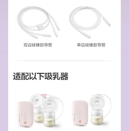 PHILIPS AVENT Electric breast pump accessories Applicable model SCF903/01 SCF323/11 SCF363/11 SCF363/12