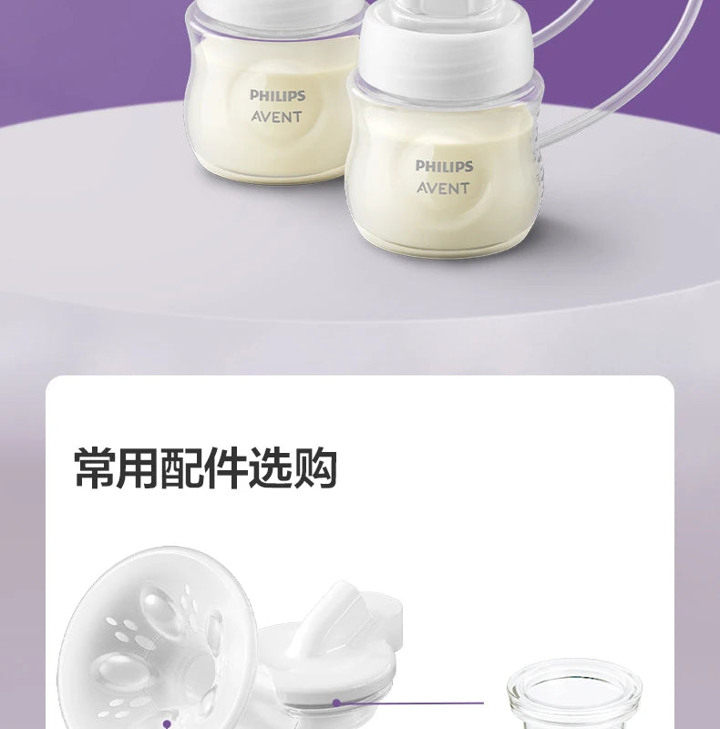 PHILIPS AVENT Electric breast pump accessories Applicable model SCF903/01 SCF323/11 SCF363/11 SCF363/12