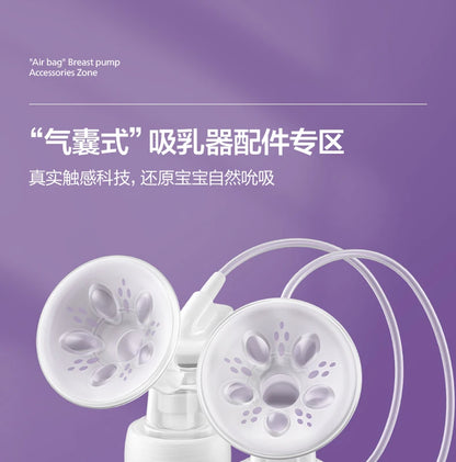 PHILIPS AVENT Electric breast pump accessories Applicable model SCF903/01 SCF323/11 SCF363/11 SCF363/12