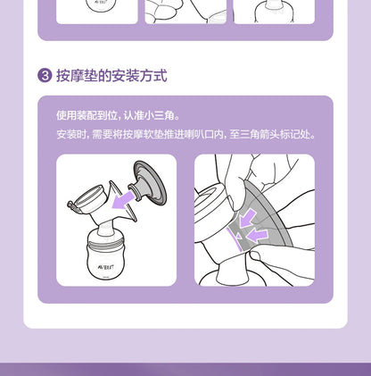 PHILIPS AVENT Electric breast pump accessories Applicable model SCF903/01 SCF323/11 SCF363/11 SCF363/12