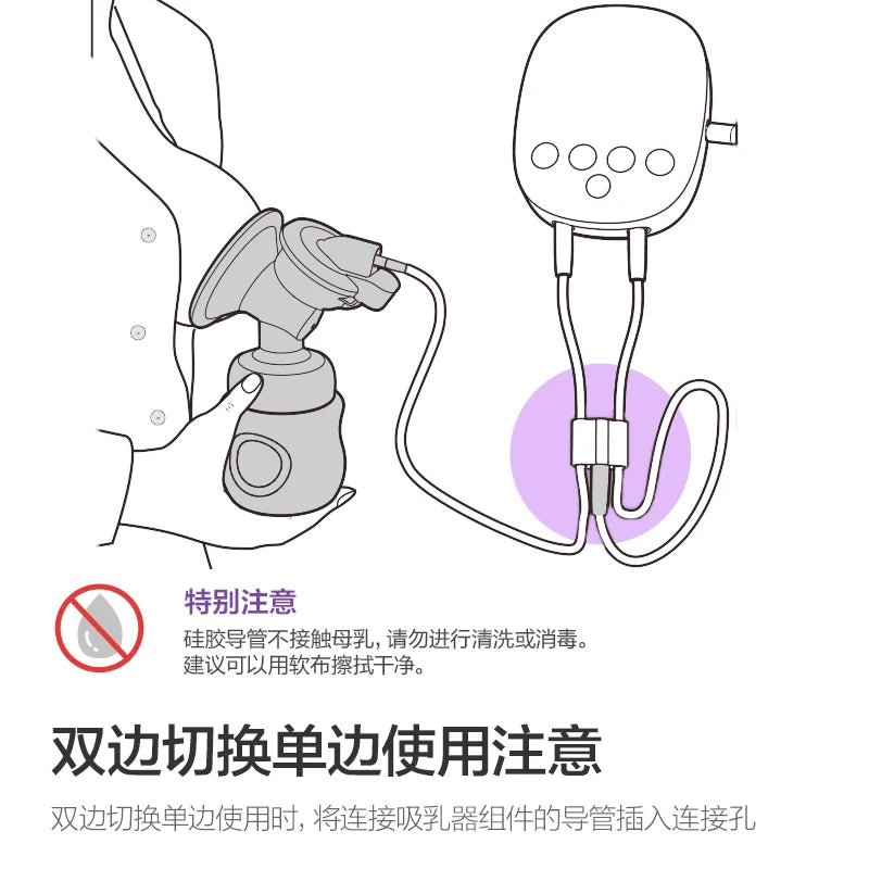 PHILIPS AVENT Electric breast pump accessories Applicable model SCF903/01 SCF323/11 SCF363/11 SCF363/12