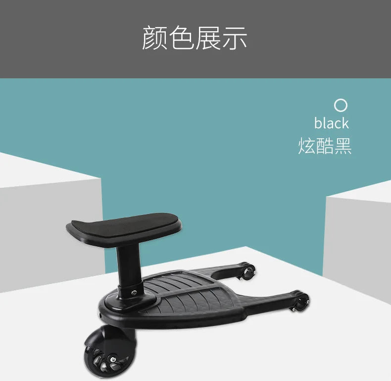Universal Strollers Step Board Adapter with Seat Second Child Jogger Twins Scooter Baby Pram Hitchhiker Bumper
