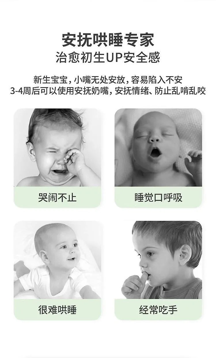 Cartoon Baby Silicone Pacifier 0-6-36 Months Old Newborn 