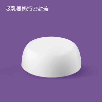 PHILIPS AVENT Electric breast pump accessories Applicable model SCF903/01 SCF323/11 SCF363/11 SCF363/12