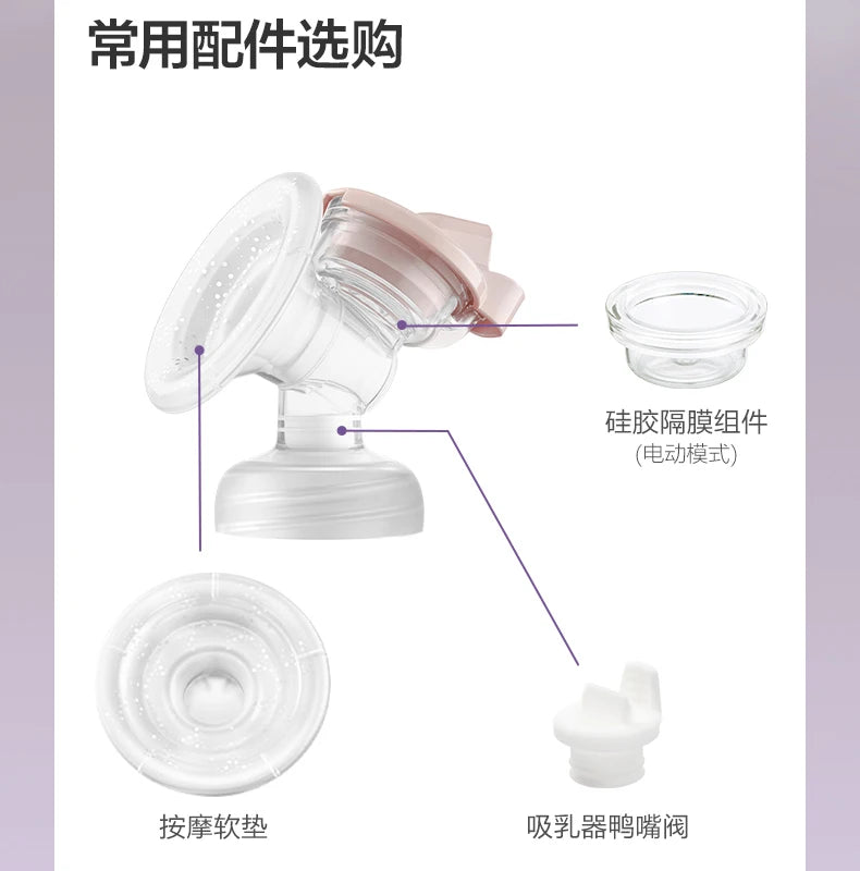 PHILIPS AVENT Electric breast pump accessories Applicable model SCF903/01 SCF323/11 SCF363/11 SCF363/12
