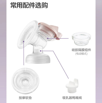 PHILIPS AVENT Electric breast pump accessories Applicable model SCF903/01 SCF323/11 SCF363/11 SCF363/12