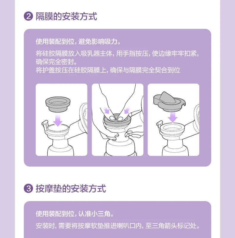 PHILIPS AVENT Electric breast pump accessories Applicable model SCF903/01 SCF323/11 SCF363/11 SCF363/12