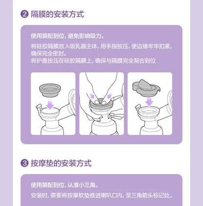 PHILIPS AVENT Electric breast pump accessories Applicable model SCF903/01 SCF323/11 SCF363/11 SCF363/12