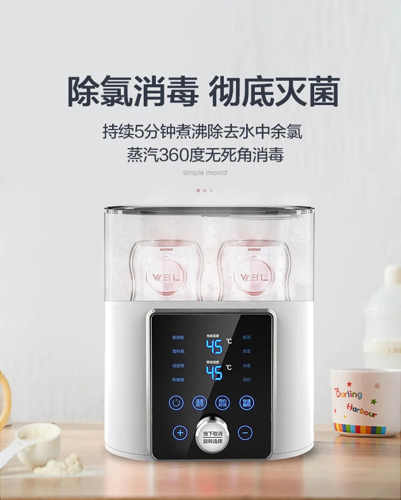 Multi function Baby Bottle Warmer Heater Sterilizer