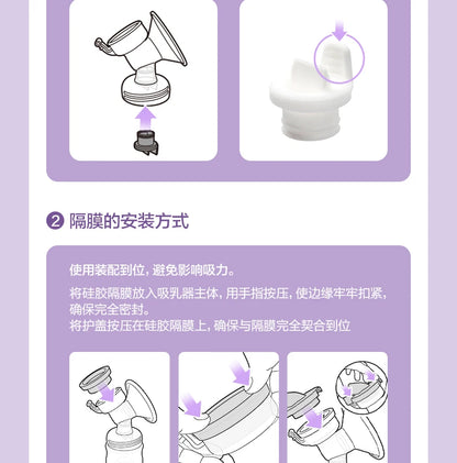 PHILIPS AVENT Electric breast pump accessories Applicable model SCF903/01 SCF323/11 SCF363/11 SCF363/12