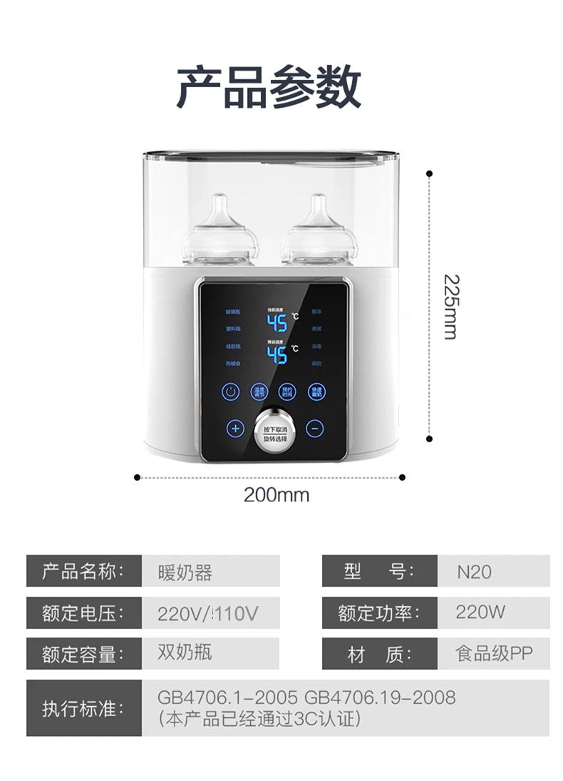 Multi function Baby Bottle Warmer Heater Sterilizer