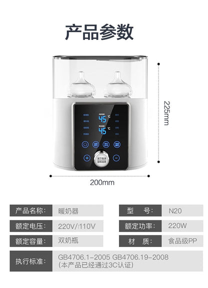 Multi function Baby Bottle Warmer Heater Sterilizer