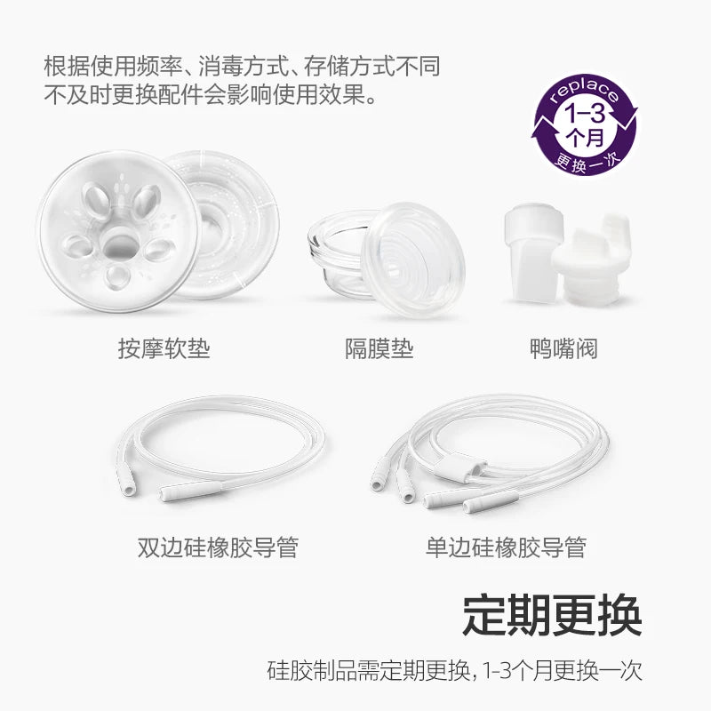 PHILIPS AVENT Electric breast pump accessories Applicable model SCF903/01 SCF323/11 SCF363/11 SCF363/12