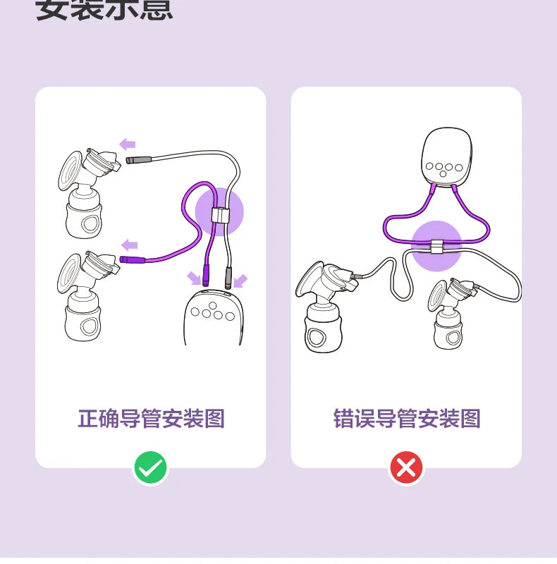 PHILIPS AVENT Electric breast pump accessories Applicable model SCF903/01 SCF323/11 SCF363/11 SCF363/12