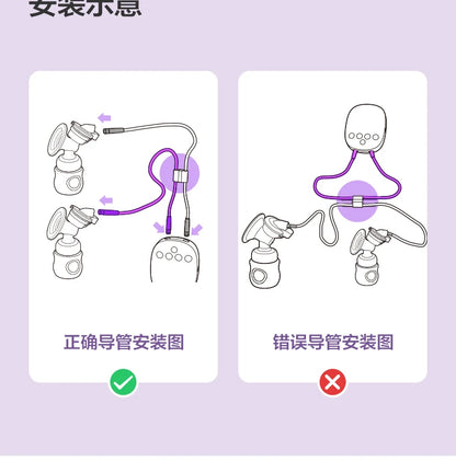 PHILIPS AVENT Electric breast pump accessories Applicable model SCF903/01 SCF323/11 SCF363/11 SCF363/12