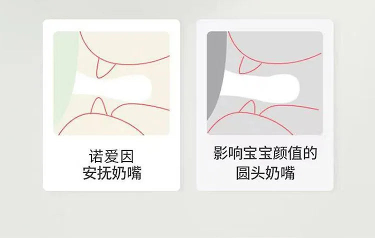 Cartoon Baby Silicone Pacifier 0-6-36 Months Old