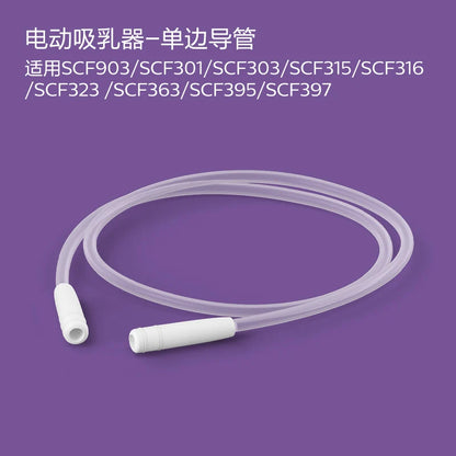 PHILIPS AVENT Electric breast pump accessories Applicable model SCF903/01 SCF323/11 SCF363/11 SCF363/12