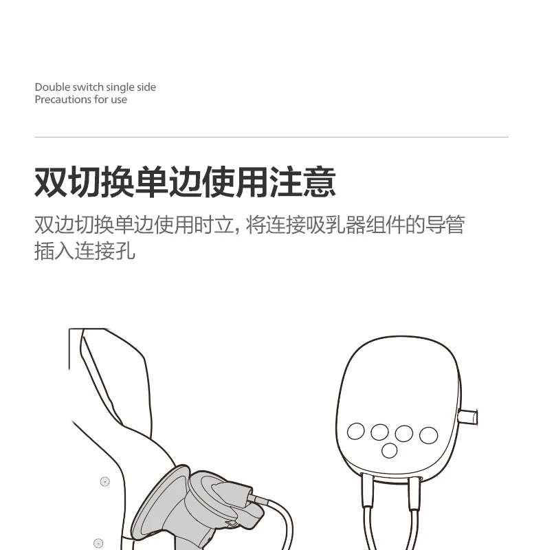 PHILIPS AVENT Electric breast pump accessories Applicable model SCF903/01 SCF323/11 SCF363/11 SCF363/12