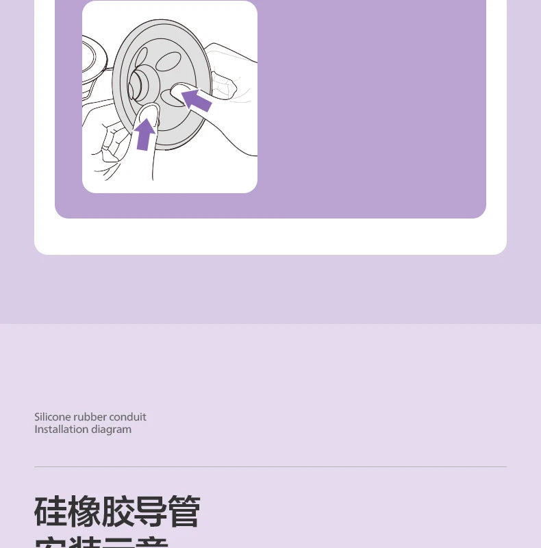 PHILIPS AVENT Electric breast pump accessories Applicable model SCF903/01 SCF323/11 SCF363/11 SCF363/12