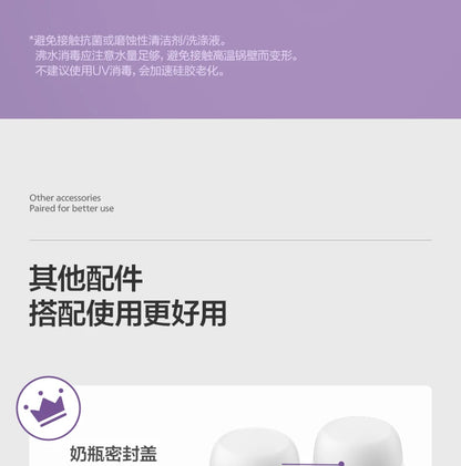 PHILIPS AVENT Electric breast pump accessories Applicable model SCF903/01 SCF323/11 SCF363/11 SCF363/12